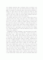 에너지와생활 ) 앞으로의 각오와 우리나라의 에너지 정책은 어떻게 전개해야 하는지에 대하여 쓰시오 5페이지
