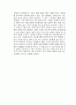 배우의 방 독후감 2페이지