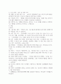 자기 자신 혹은 주변 사람들 또는 소설 속 인물들 중 한 사람을 대상으로 선택하여 그 사람에 대하여 사정하고 개입계획을 세운다고 가정하고 개입을 요하는 대상의 표적문제를 서술하고 지금까지 배운 사회복지실천모델 중 하나의 모델을 선택한 후 실천모델에 입각한 개입계획을 세우시오 (사회복지실천기술론) 3페이지