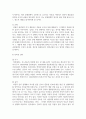 [문화통합론과북한문학 4학년] 1. 북한의 통치이념이 문예정책에 미친 영향을 설명하고, 이를 토대로 정치와 예술의 관계에 대해 논하시오 5페이지
