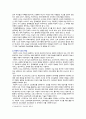 [간호과정론 기말 2022년] 1. 간호과정의 단계 2. 비판적 사고의 정의와 특성 3. 간호중재 선택 시 고려할 요소 4. 신체검진 기술 중, 타진 방법, 타진음의 종류 5. 간을 사정하는 방법(촉진, 타진) 6. 수근터널증후군 추가검진 7. 대표적인 비정상 호흡음 8. 시야검사를 위한 대면법에 대해 설명하고 정상 및 비정상 반응 9. 다음 사례를 읽고 4페이지