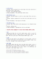 [간호과정론 기말 2022년] 1. 간호과정의 단계 2. 비판적 사고의 정의와 특성 3. 간호중재 선택 시 고려할 요소 4. 신체검진 기술 중, 타진 방법, 타진음의 종류 5. 간을 사정하는 방법(촉진, 타진) 6. 수근터널증후군 추가검진 7. 대표적인 비정상 호흡음 8. 시야검사를 위한 대면법에 대해 설명하고 정상 및 비정상 반응 9. 다음 사례를 읽고 8페이지