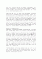 [사회문제론 공통 4학년] 최근 서울 지하철에서 전국장애인차별연대가 운행을 방해하는 시위가 지속되고 있으며 이에 대한 시민들의 찬성과 반대 6페이지
