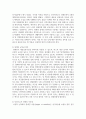 [사회문제론 공통 4학년] 최근 서울 지하철에서 전국장애인차별연대가 운행을 방해하는 시위가 지속되고 있으며 이에 대한 시민들의 찬성과 반대 16페이지