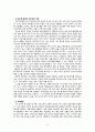 [2022 성인간호학][기말시험][출처표기] 1.중심정맥영양 지원 방법 관련 중심정맥관의 유형, 중심정맥관 관련 합병증과 중심정맥 TPN 적용 시 유의사항에 관해 기술하시오. 2.당뇨병 환자의 간호교육을 기획하고 교육내용과 교육효과의 평가 방법을 조사하여 기술하시오...5. 방사선요법의 부작용을 제시하고, 이에 대한 간호 교육내용을 서술하시오. 5페이지