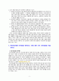 [2022 성인간호학][기말시험][출처표기] 1.중심정맥영양 지원 방법 관련 중심정맥관의 유형, 중심정맥관 관련 합병증과 중심정맥 TPN 적용 시 유의사항에 관해 기술하시오. 2.당뇨병 환자의 간호교육을 기획하고 교육내용과 교육효과의 평가 방법을 조사하여 기술하시오...5. 방사선요법의 부작용을 제시하고, 이에 대한 간호 교육내용을 서술하시오. 9페이지