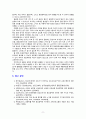 [2022 성인간호학][기말시험][출처표기] 1.중심정맥영양 지원 방법 관련 중심정맥관의 유형, 중심정맥관 관련 합병증과 중심정맥 TPN 적용 시 유의사항에 관해 기술하시오. 2.당뇨병 환자의 간호교육을 기획하고 교육내용과 교육효과의 평가 방법을 조사하여 기술하시오...5. 방사선요법의 부작용을 제시하고, 이에 대한 간호 교육내용을 서술하시오. 11페이지