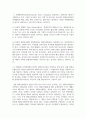 [세계의정치와경제 공통 2학년] 최근 러시아의 우크라이나 침공으로부터 발생한 전쟁은 수많은 사상자를 내며 장기화되고 있다 5페이지