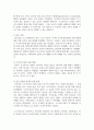[세계의정치와경제 공통 2학년] 최근 러시아의 우크라이나 침공으로부터 발생한 전쟁은 수많은 사상자를 내며 장기화되고 있다 7페이지