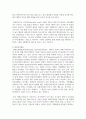 [세계의정치와경제 공통 2학년] 최근 러시아의 우크라이나 침공으로부터 발생한 전쟁은 수많은 사상자를 내며 장기화되고 있다 9페이지