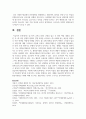 [세계의정치와경제 공통 2학년] 최근 러시아의 우크라이나 침공으로부터 발생한 전쟁은 수많은 사상자를 내며 장기화되고 있다 13페이지