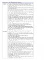 (1차 고득점 합격) 유아임용 서브노트 - 각론 98페이지