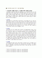 [간호과정론 기말과제 2022] 1. 간호과정의 단계 2. 비판적 사고의 정의와 특성 3. 간호중재 선택 시 고려할 요소 4. 신체검진 기술 중, 타진 방법, 타진음의 종류 5. 간(liver)을 사정하는 방법(촉진, 타진) 6. 수근터널증후군이 의심되는 환자 추가검진 7. 대표적인 비정상 호흡음 8. 시야검사를 위한 대면법 9. 다음 사례를 2페이지