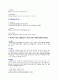 [간호과정론 기말과제 2022] 1. 간호과정의 단계 2. 비판적 사고의 정의와 특성 3. 간호중재 선택 시 고려할 요소 4. 신체검진 기술 중, 타진 방법, 타진음의 종류 5. 간(liver)을 사정하는 방법(촉진, 타진) 6. 수근터널증후군이 의심되는 환자 추가검진 7. 대표적인 비정상 호흡음 8. 시야검사를 위한 대면법 9. 다음 사례를 8페이지