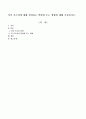 뇌의 가소성에 대해 설명하고 발달에 주는 영향에 대해 기술하시오 1페이지