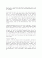 [청소년교육개론 1학년] 1. 인간중심 교육과정에 대해 설명하시오(20점). 2. 청소년의 스마트폰 이용실태와 문제점 및 개선방안에 대해 논하시오(30점). 4페이지