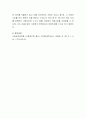 공공재적 성격이 강하거나 규모의 경제 효과가 큰 사회복지 재화나 서비스의 경우 중앙정부에서 공급하는 것이 필요한 이유와 공공재 특성 중 비경쟁성과 비배타성이 무엇인지에 대해서 사례를 들어 토론하시오 4페이지