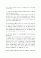 사회복지사가 인간행동이론에 관한 학습을 해야 하는 이유는 무엇인지에 대해 토론해보시기 바랍니다 3페이지