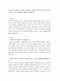 우리나라의 사회보장 수급권을 정의하고 보편적 성격의 수급권으로 변경하면 생길 수 있는 문제점을 예를 들어 설명하시오 2페이지