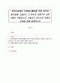현대사회에서 자원봉사활동을 위한 관리의 필요성을 기술하고 그 관리의 내용으로 어떤 것들이 포함되는지 기술하고 관리자의 역할과 자세에 대해 설명하시오 1페이지