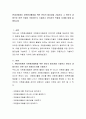현대사회에서 자원봉사활동을 위한 관리의 필요성을 기술하고 그 관리의 내용으로 어떤 것들이 포함되는지 기술하고 관리자의 역할과 자세에 대해 설명하시오 2페이지