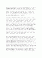 광고의 정기능이 무엇인지 알고 있는 대로 기술하시오. 3페이지