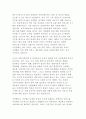 지역사회 단위로 진행되고 있는 지역사회복지 실천 프로그램(바우처사업, 지역사회서비스투자사업 등)을 조사하여 1사례이상 조사하여 요약하여 제출하시오. 3페이지