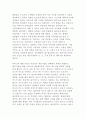 지역사회 단위로 진행되고 있는 지역사회복지 실천 프로그램(바우처사업, 지역사회서비스투자사업 등)을 조사하여 1사례이상 조사하여 요약하여 제출하시오. 4페이지