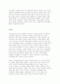 사회복지실천 모델 중 3가지를 골라 주요개념을 정리하고 이 중 1개의 실천 모델을 선정하여 주변이나 신문기사 등의 사례를 들어 사회복지 실천 모델 적용 방안에 대해 기술하시오. 2페이지