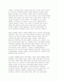 사회복지실천 모델 중 3가지를 골라 주요개념을 정리하고 이 중 1개의 실천 모델을 선정하여 주변이나 신문기사 등의 사례를 들어 사회복지 실천 모델 적용 방안에 대해 기술하시오. 3페이지