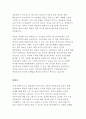사회복지실천 모델 중 3가지를 골라 주요개념을 정리하고 이 중 1개의 실천 모델을 선정하여 주변이나 신문기사 등의 사례를 들어 사회복지 실천 모델 적용 방안에 대해 기술하시오. 5페이지