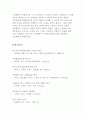 사회복지실천 모델 중 3가지를 골라 주요개념을 정리하고 이 중 1개의 실천 모델을 선정하여 주변이나 신문기사 등의 사례를 들어 사회복지 실천 모델 적용 방안에 대해 기술하시오. 6페이지