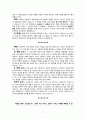 이동우 作 『나는 심플하게 말한다』 요약본_ 글쓰기를 통해 알아가는 말 잘하는 방법 7페이지
