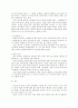 블레이크와 모우튼의 리더십 그리드 모델을 제시하고 설명하라 4페이지