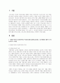 [부모교육 4학년] 1. 맞벌이가족과 다문화가족의 특성에 대해 설명하고(20점), 부모역할에 대하여 각각 논하시오. (10점) 2. 유아교육기관에서 부모교육의 필요성에 대해 논하고(10점), 부모교육의 활성화 방안을 모색하여 논하시오. (10점) 2페이지