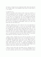 [부모교육 4학년] 1. 맞벌이가족과 다문화가족의 특성에 대해 설명하고(20점), 부모역할에 대하여 각각 논하시오. (10점) 2. 유아교육기관에서 부모교육의 필요성에 대해 논하고(10점), 부모교육의 활성화 방안을 모색하여 논하시오. (10점) 4페이지