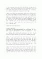 [부모교육 4학년] 1. 맞벌이가족과 다문화가족의 특성에 대해 설명하고(20점), 부모역할에 대하여 각각 논하시오. (10점) 2. 유아교육기관에서 부모교육의 필요성에 대해 논하고(10점), 부모교육의 활성화 방안을 모색하여 논하시오. (10점) 5페이지