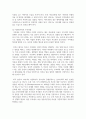 [부모교육 4학년] 1. 맞벌이가족과 다문화가족의 특성에 대해 설명하고(20점), 부모역할에 대하여 각각 논하시오. (10점) 2. 유아교육기관에서 부모교육의 필요성에 대해 논하고(10점), 부모교육의 활성화 방안을 모색하여 논하시오. (10점) 6페이지