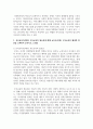 [부모교육 4학년] 1. 맞벌이가족과 다문화가족의 특성에 대해 설명하고(20점), 부모역할에 대하여 각각 논하시오. (10점) 2. 유아교육기관에서 부모교육의 필요성에 대해 논하고(10점), 부모교육의 활성화 방안을 모색하여 논하시오. (10점) 7페이지
