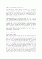 [부모교육 4학년] 1. 맞벌이가족과 다문화가족의 특성에 대해 설명하고(20점), 부모역할에 대하여 각각 논하시오. (10점) 2. 유아교육기관에서 부모교육의 필요성에 대해 논하고(10점), 부모교육의 활성화 방안을 모색하여 논하시오. (10점) 8페이지