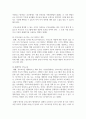 [부모교육 4학년] 1. 맞벌이가족과 다문화가족의 특성에 대해 설명하고(20점), 부모역할에 대하여 각각 논하시오. (10점) 2. 유아교육기관에서 부모교육의 필요성에 대해 논하고(10점), 부모교육의 활성화 방안을 모색하여 논하시오. (10점) 9페이지