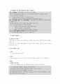 [A+] 말하기 과제의 유형 중 하나를 선택하여 초·중·고급 학습자를 위한 말하기 과제를 각 하나씩 제시하되, Nunan 1980의 과제 구성 요소와 그 예를 활용하여 같은 형식으로 작성하시오. 5페이지
