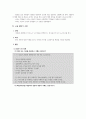 [A+] 말하기 과제의 유형 중 하나를 선택하여 초·중·고급 학습자를 위한 말하기 과제를 각 하나씩 제시하되, Nunan 1980의 과제 구성 요소와 그 예를 활용하여 같은 형식으로 작성하시오. 7페이지