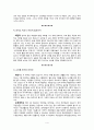 「강방천&존리와 함께하는 나의 첫 주식 교과서」 요약본_ 존리의 주식 수업편 4페이지