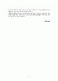 「강방천&존리와 함께하는 나의 첫 주식 교과서」 요약본_ 존리의 주식 수업편 7페이지
