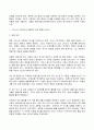 (2022년 방송통신대 영화로생각하기 기말과제물)교재를 기준으로 하여 1장부터 4장 중에서 하나를 5장부터 7장 중에서 하나를 8장부터 11장 중에서 하나를 12장부터 15장 중에서 하나를 자유롭게 골라 영화내용요약 본인의 감상과 해석 2페이지