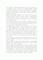 행정통제와윤리2)최근 제정된 이해충돌방지법의 제정의 의의와 내용을 설명하고, 이것이 행정통제와 공직윤리의 확보에 미칠 영향에 대해서 설명함 5페이지