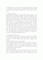 (2022학년도 1학기 기말시험, 평생교육론) 마을과 학교가 긴밀하게 관계를 맺고 마을교육공동체를 형성하려는 시도가 새롭게 등장하고 있습니다. 자기가 거주하는 지역이나 인근 지역에서 추진하고 있는 마을교육공동체의 사례를 하나 선정하여 조사‧분석하시오. 3페이지