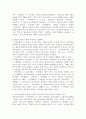 (2022학년도 1학기 기말시험, 평생교육론) 마을과 학교가 긴밀하게 관계를 맺고 마을교육공동체를 형성하려는 시도가 새롭게 등장하고 있습니다. 자기가 거주하는 지역이나 인근 지역에서 추진하고 있는 마을교육공동체의 사례를 하나 선정하여 조사‧분석하시오. 5페이지