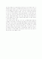 언어의 온도 책 선정배경와 가장 기억에 남는 구절 및 언어의 온도 읽고 느낀점 - 언어의 온도 독후감,서평 4페이지